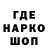 Codein напиток Lean (лин) BL4TN1X