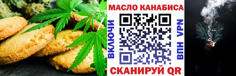 Canna-Cookies конопля  Тайга 