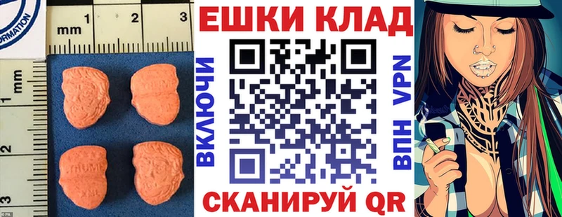 Экстази VHQ купить Тайга