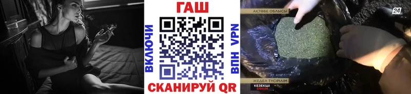 ГАШ Cannabis  гидра рабочий сайт  Тайга 