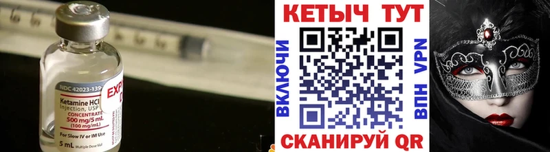 Кетамин ketamine  Тайга 