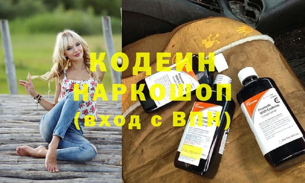 скорость mdpv Балахна