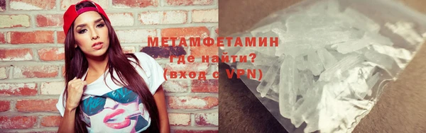 скорость mdpv Балахна