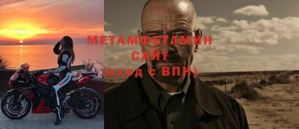 скорость mdpv Балахна