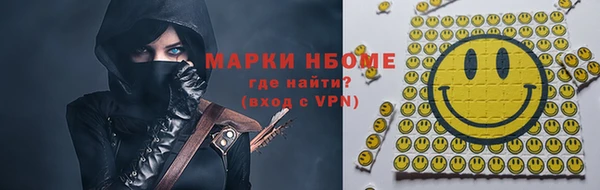 скорость mdpv Балахна