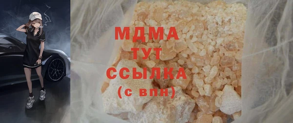 прущий лед Баксан