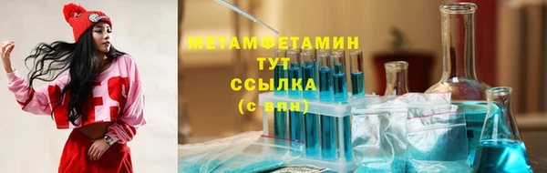прущий лед Баксан