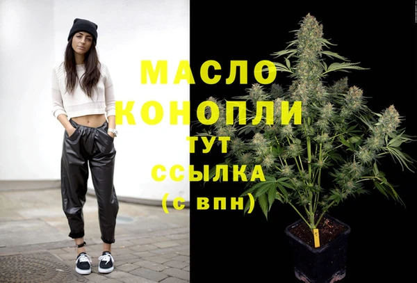 скорость mdpv Балахна
