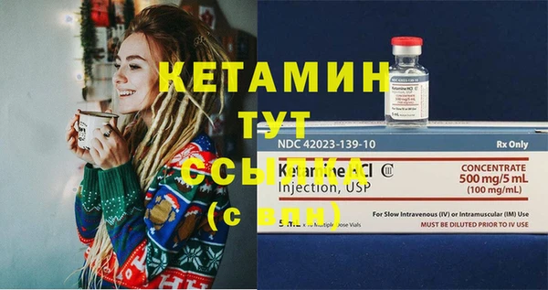 прущий лед Баксан