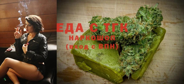 скорость mdpv Балахна