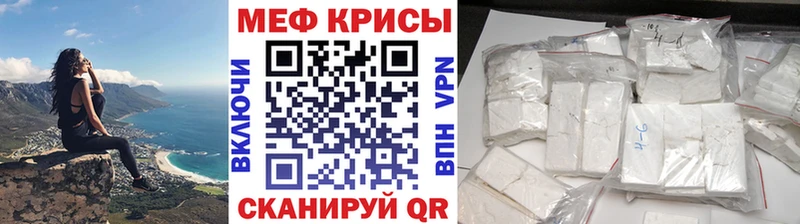МЯУ-МЯУ мяу мяу  блэк спрут зеркало  Тайга 
