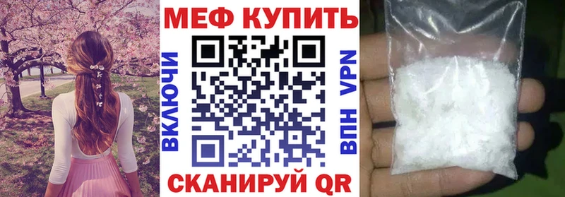 Меф  Тайга