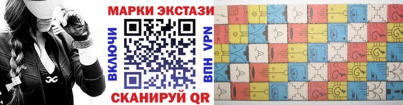 OMG как войти  Тайга  Наркотические марки 1,8мг 
