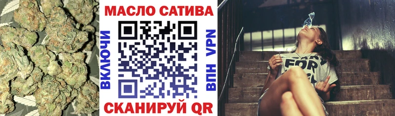 ТГК гашишное масло  гидра ссылка  Тайга 